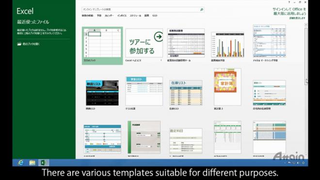 外国人が日本語版ExcelとWordの使い方を覚えられる、母国語字幕付きeラーニング動画の制作を開始