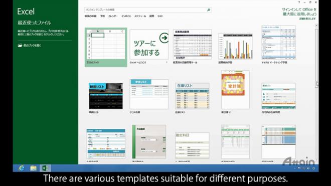 外国人が日本語版ExcelとWordの使い方を覚えられる、母国語字幕付きｅラーニング動画の制作を開始