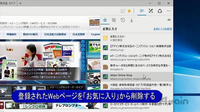 「パソコンを始めよう　インターネット編」学習教材DVDを発売