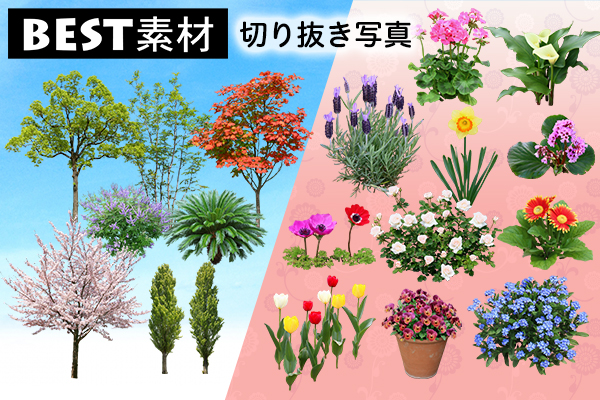 超精密切り抜き加工でプロクリエイター仕様の『画像素材シリーズ』を発売