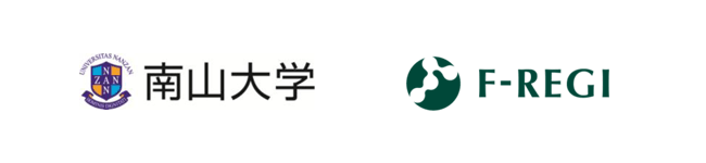 学校法人南山学園は「 F-REGI 寄付支払い 」を導入し、インターネットでの寄附金募集を開始
