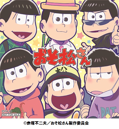 キデイランド「原宿店」・「大阪梅田店」で第二弾『おそ松さんのおみせ』フェア開催！！ 