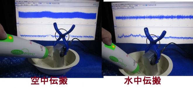 超音波の応答特性を利用した、表面検査技術を開発 Ｎｏ．３
