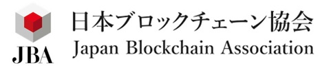 VOYAGE GROUP、ブロックチェーンの政策提言を行う日本ブロックチェーン協会に参画