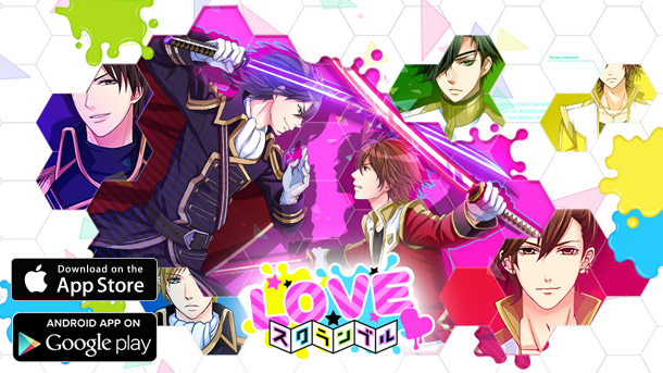 ボルテージ初、パズルアクションゲームが遂に登場！「LOVE☆スクランブル」4月29日より順次配信開始