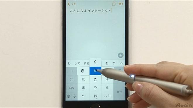 「iPhone　基本操作編」をオンライン学習サイト「動学.tv」に5月13日に公開