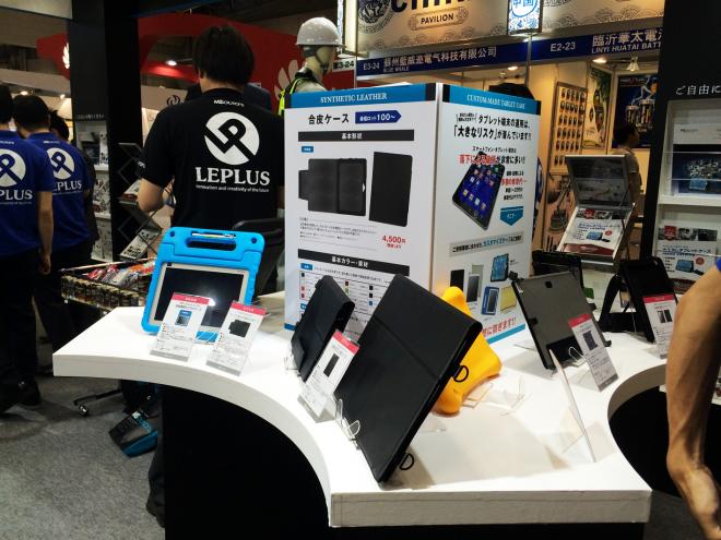 「第6回 スマートフォン&モバイル EXPO【春】」出展のお知らせ