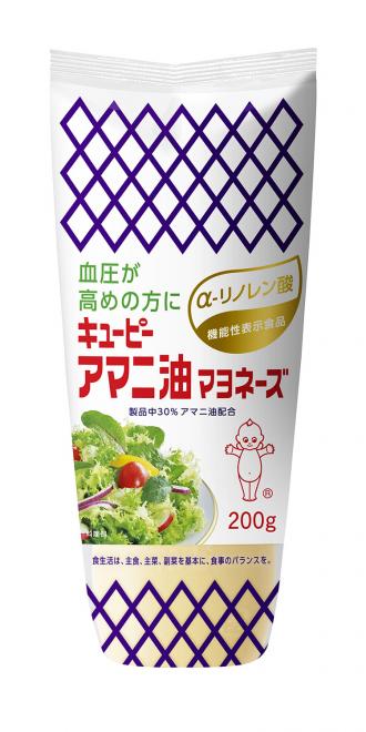 血圧が高めの人向けの機能性表示食品「キユーピー アマニ油マヨネーズ」を新発売