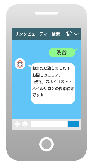 LINEでサービス検索できるLINE bot（チャットボット）のβ版リリース。「リンクビューティー」