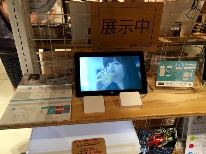 Makuake銀座アンテナスペースにて店頭展示を開始しました