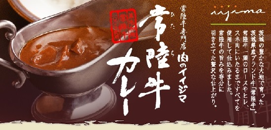「全国から毎週集まる!!地域うまいもんマルシェ」スタート【初開催】