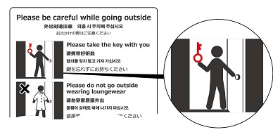 宿泊業・ホテル・旅館向　外国人観光客（インバウンド）対応　客室案内ステッカーセット新発売