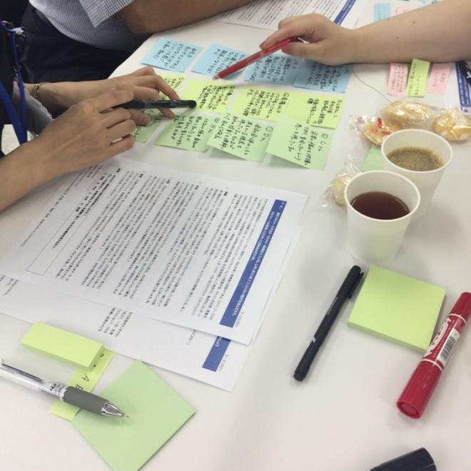 【北九州8/6(土)】社会貢献活動を継続するための考え方を学ぶ無料セミナー