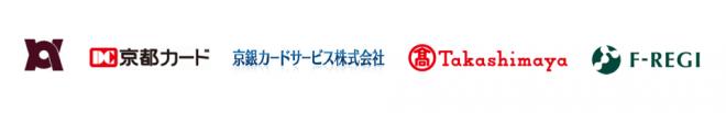 亀岡市はF-REGI 公金支払いと産地出票システムを導入し、インターネット収納を開始