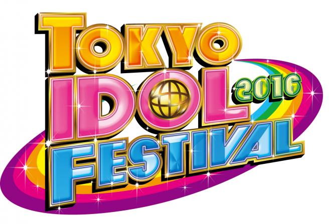 「神の手」第6弾フジテレビプロデュース 世界最大のアイドルイベント「TIF2016」とのコラボが決定