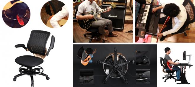 快適なDTMのための足置き＆肘掛け。ギタリストの行動を研究しデザインした椅子「ギタイスPRO」発売。