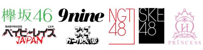 「神の手」第6弾 「東京アイドルフェスティバル2016」専用台8月5日～プレイ開始！