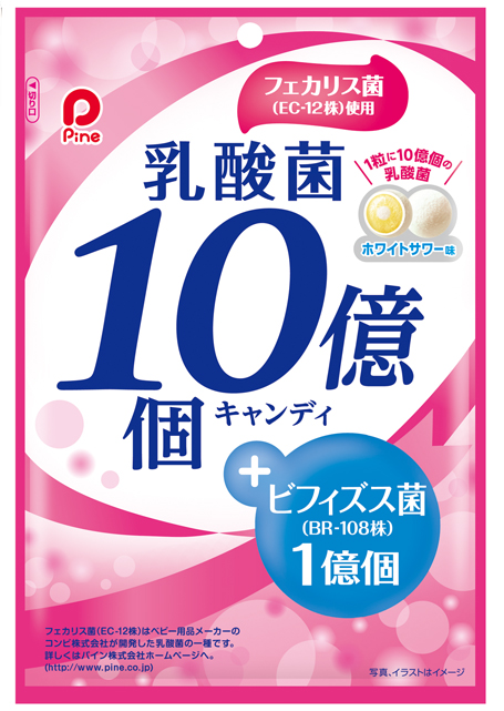 １粒に乳酸菌１０億個、ビフィズス菌１億個、オリゴ糖１５ｍｇ配合！ 『乳酸菌１０億個』発売