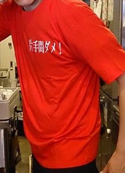 ネット販売を成功に導く!?「片手間ダメ!選択と集中」Ｔシャツプレゼント