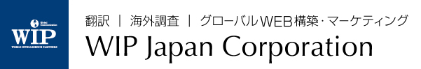 無料セミナー「これでもう失敗しない！翻訳外注のコツ教えます」