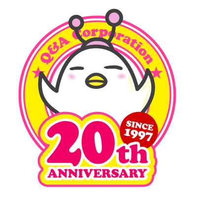 20周年エンブレム決定！～キューアンドエーは2017年7月1日で創立20周年を迎えます～