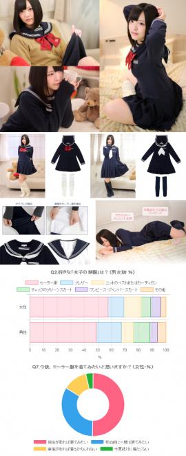 「死ぬまでに絶対セーラー服が着たい！」を叶えます。セーラー服パジャマ「セラコレ」に秋冬版が登場。