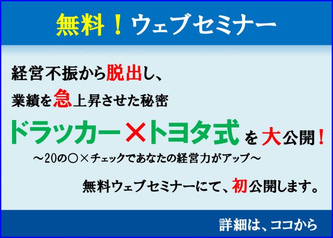 「湘南ひらつかテクノフェア2016」に出展！　出展者プレゼンテーション（セミナー）開催！