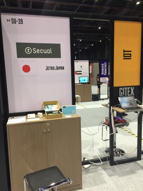 ドバイで開催中のGITEX 2016に出展中です！