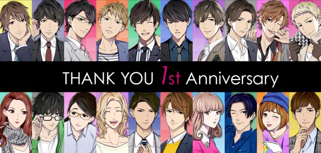 累計250万ダウンロード突破の大人気恋愛ドラマアプリ