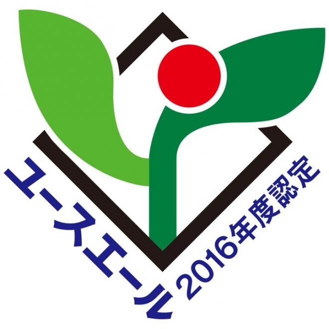 WIPジャパン、ユースエール認定企業に