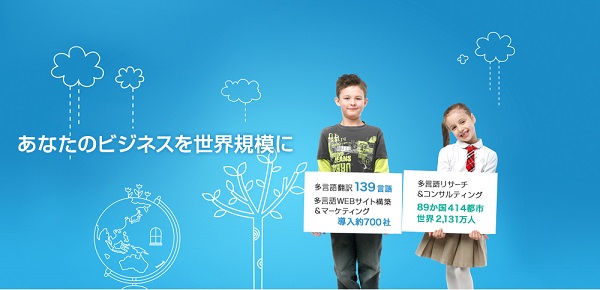 PR-ROI　～PR活動の予算を可視化・最適化～