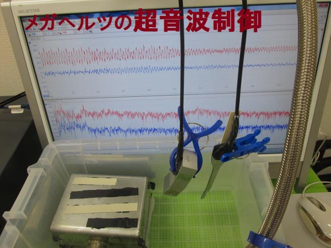 小型超音波振動子によるメガヘルツの超音波制御技術を開発　Ｎｏ．２