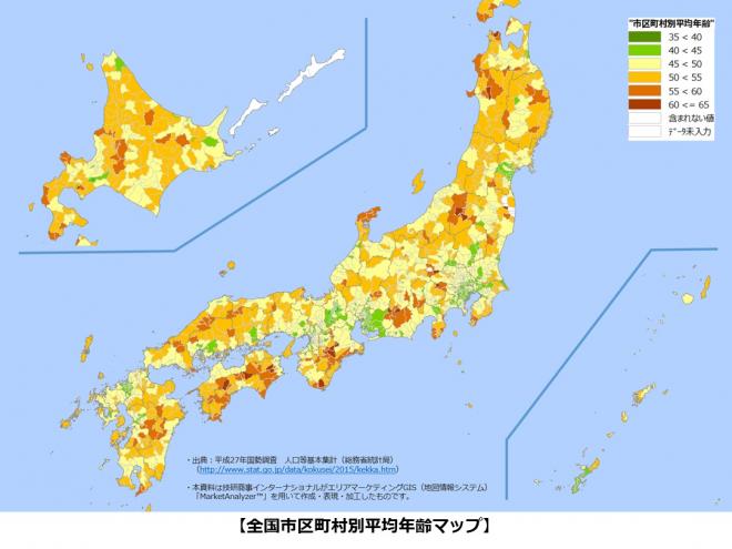 平成27年国勢調査結果発表（第二弾）市区町村単位の最新データを地図上に見える化