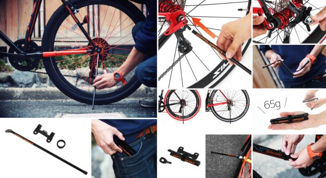  必要な時だけサッと取り付けて駐輪。ポケットに入れて持ち運べる自転車スタンド発売。