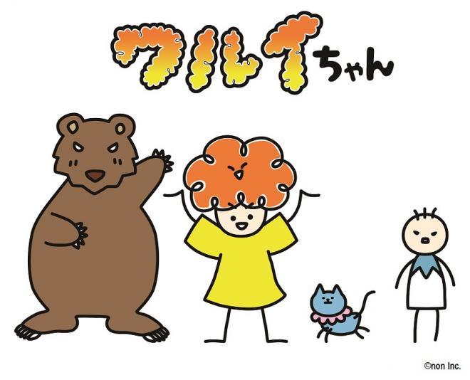 １１/20（日）～「キデイランド原宿店」に『黄色いワンピースのワルイちゃん』アートグッズが登場！！ 