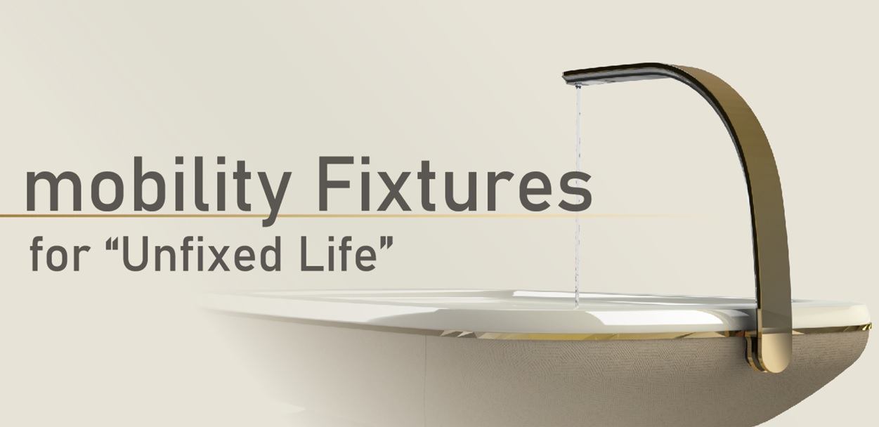 ミラノデザインウィーク2026”フォーリサローネ”に『mobility Fixtures』を出展