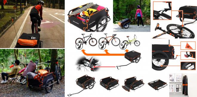 自転車で、クルマみたいに荷物を運ぶ。 前カゴや荷台に載らない物も運べる「サイクルトレーラー」発売。