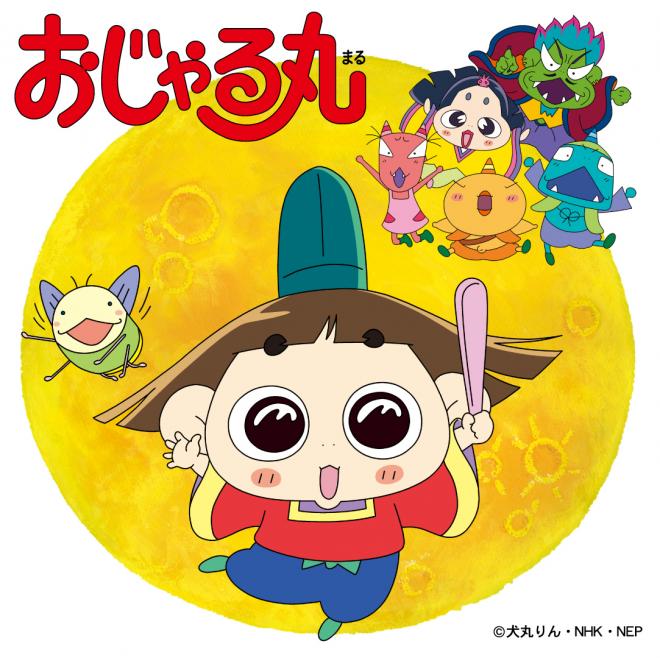 12/10（土）～「おじゃる丸 冬もまったり～ in KIDDY LAND でおじゃる」フェア開催！