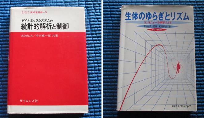 ＜統計的な考え方＞を利用した「超音波技術」Ｎｏ．２ 