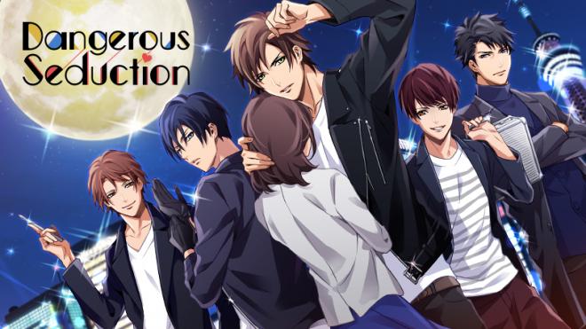 英語翻訳版 “Dangerous Seduction”12月2日（金）配信開始 