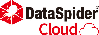 クラウド型データインテグレーションサービス「DataSpider Cloud」提供開始