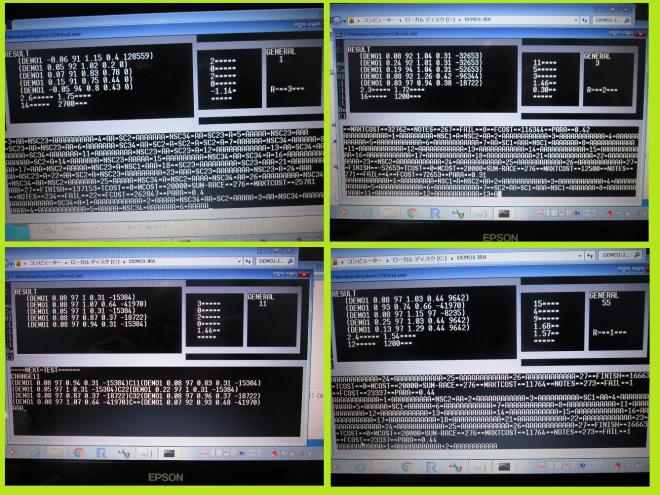 超音波伝搬実験に関する「シミュレーション」技術を開発　Ｎｏ．２
