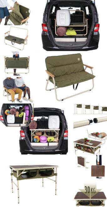クルマの中でステキな棚になってすっきり！キャンプ用品が荷崩れしない「グッドラックソファ」発売。