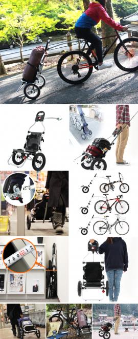 2017年は、自転車でデイキャンプ・BBQしよう！長尺物も運べる「モバイルサイクルトレーラー」発売。