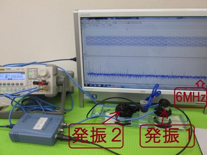 オリジナル超音波発振制御システムの開発技術