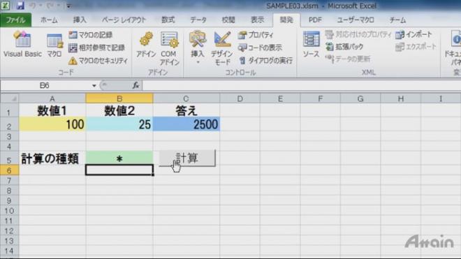 Excel VBAプログラミング基礎講座を動学.tvに公開