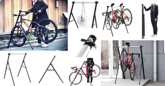 店舗や社屋への導入で、スポーツ自転車も駐輪可能に。小型で軽量な折りたたみ式サドル掛けスタンド発売。