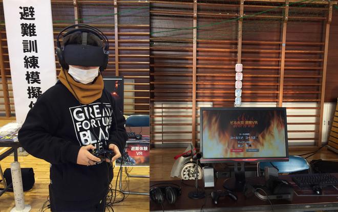 全国に先駆け「VR」を活用した総合防災訓練を鴻巣市が実施　理経の「避難体験VR」で火災現場を擬似体験