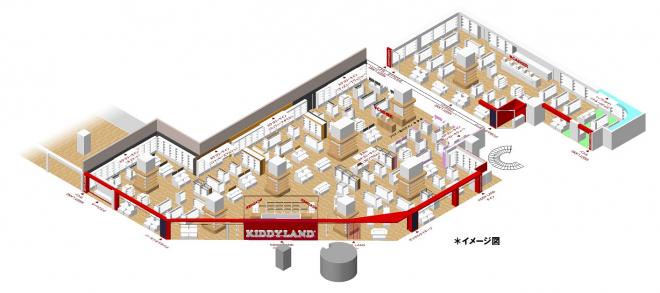 4月1日（土）「キデイランド大阪梅田店」リニューアルオープン！！ 
