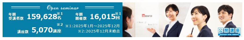 AIに代替できない「合意形成・ファシリテーション」に関する新作研修を３本開発